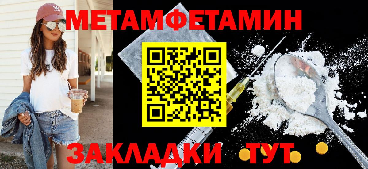 АМФ Premium Южноуральск