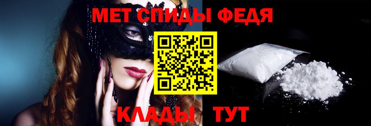 Amphetamine 97%  Amphetamine  Южноуральск  shop наркотические препараты  Вход с VPN 