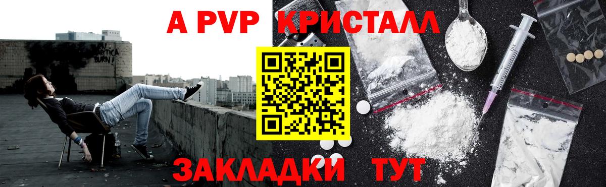Альфа ПВП СК Южноуральск