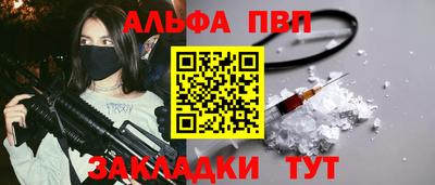 каннабис Камышлов