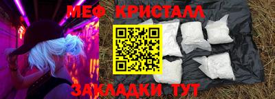 каннабис Камышлов