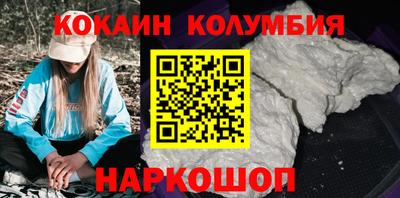 каннабис Камышлов