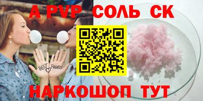 каннабис Камышлов