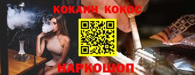каннабис Камышлов