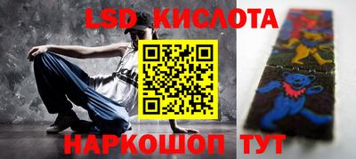 каннабис Камышлов