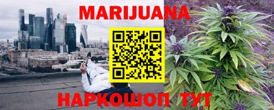 каннабис Камышлов