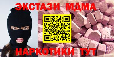 гашик Канаш