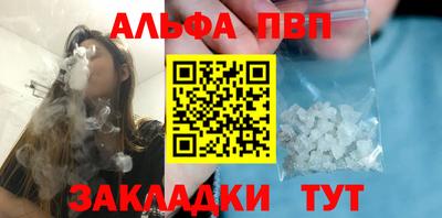 a pvp Кандалакша