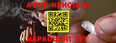 каннабис Камышлов