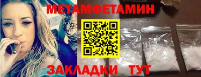гашик Канаш
