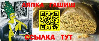 гашик Канаш