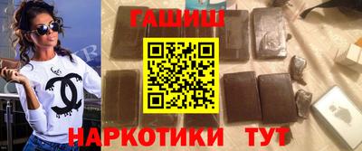 гашик Канаш