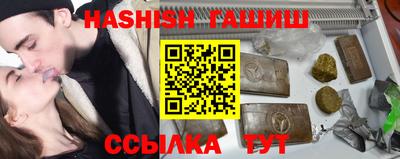 каннабис Камышлов