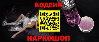 каннабис Камышлов