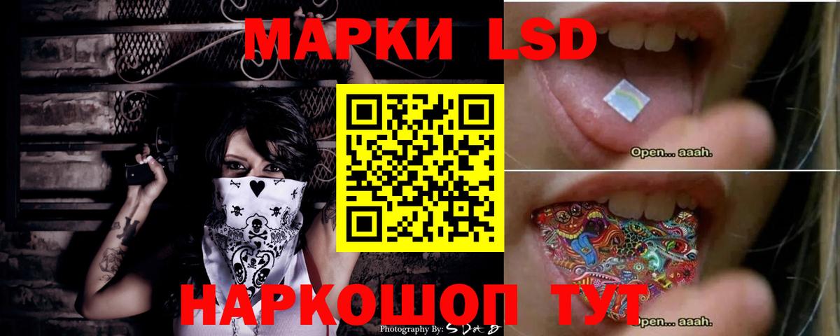 LSD-25 экстази ecstasy  Лсд 25 экстази  LSD-25 экстази ecstasy  Южноуральск  Вход с VPN 