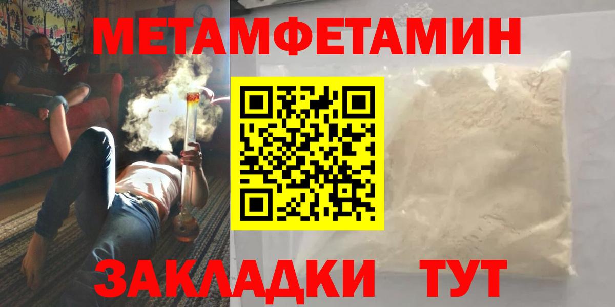 Первитин витя Южноуральск