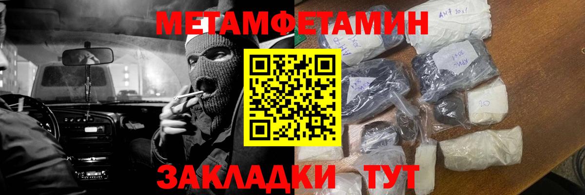 Южноуральск  Метамфетамин витя  Метамфетамин  Вход с VPN  Метамфетамин витя 