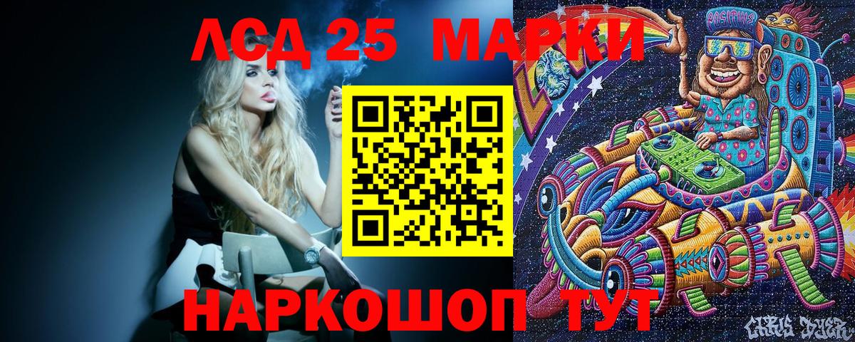 Южноуральск  Марки NBOMe 1,8мг  наркотики  Марки NBOMe 1,8мг  Вход с VPN 