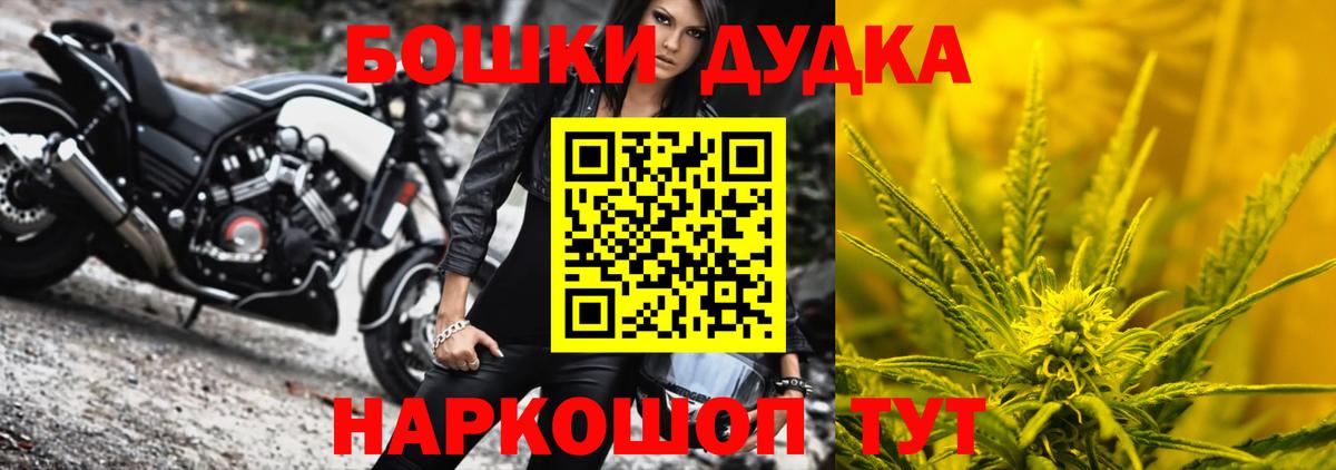 Канабис конопля  Бошки марихуана индика  Вход с VPN  Южноуральск  Канабис марихуана 